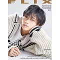 FLIX 2月號/2022