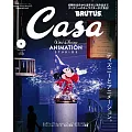 CASA BRUTUS 6月號/2023