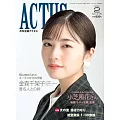 月刊北國ACTUS 2月號/2024