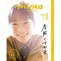 MINA 5月號/2024