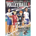 月刊VOLLEYBALL 3月號/2024
