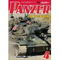 PANZER 4月號/2024