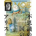 MOE 5月號/2024