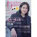 LOCATION JAPAN 4月號/2024