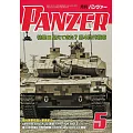 PANZER 5月號/2024