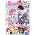 Sho-Comi 6月5日/2024