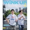 Wink up 7月號/2024