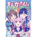 Manga Time Kirara Forward 7月號/2024