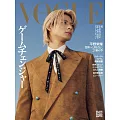 VOGUE JAPAN 8月號/2024