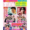 POPOLO 9月號/2024