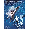 Tarzan 7月25日/2024