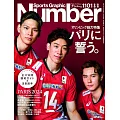 Sports Graphic Number 8月8日/2024