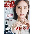 Can Cam 10月號/2024(航空版)