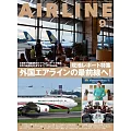 月刊AIR LINE 9月號/2024