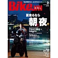 BikeJIN 9月號/2024