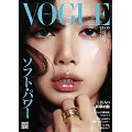 VOGUE JAPAN 10月號/2024