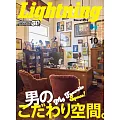 Lightning 10月號/2024