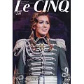 Le Cinq 8月號/2024