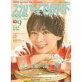 SKY PerfecTV！TV Guide Premium 9月號/2024