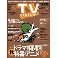 TV station 9月28日/2024