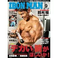 IRONMAN JAPAN 9月號/2024