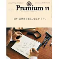 ＆Premium 11月號/2024