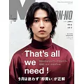 Men`s non-no 10月號/2024(航空版)