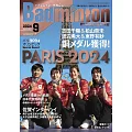 Badminton MAGAZINE 9月號/2024