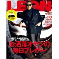 LEON 10月號/2024