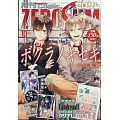 COMIC ZERO-SUM 10月號/2024