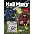 Hail Mary Magazine 10月號/2024