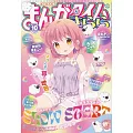 Manga Time Kirara 10月號/2024