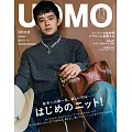 UOMO 11月號/2024