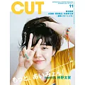 CUT 11月號/2024