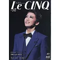 Le Cinq 9月號/2024