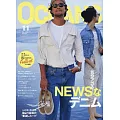 OCEANS 11月號/2024