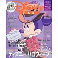 DISNEY FAN 11月號/2024