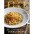 ELLE gourmet 11月號/2024