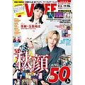 TV LIFE 11月15日/2024(航空版)