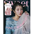 SWEET 12月號/2024(航空版)