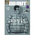 OUTDOOR STYLE GO OUT 12月號/2024