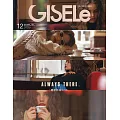 GISELE 12月號/2024