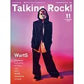 Talking Rock！ 11月號/2024