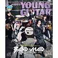 YOUNG GUITAR 11月號/2024