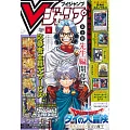 V JUMP 1月號/2025(航空版)