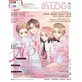 B`s－LOG 1月號/2025(航空版)