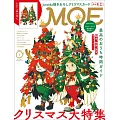 MOE 1月號/2025