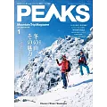 PEAKS 1月號/2025