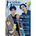 LOCATION JAPAN 12月號/2024