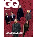 GQ JAPAN 1-2月合併號/2025